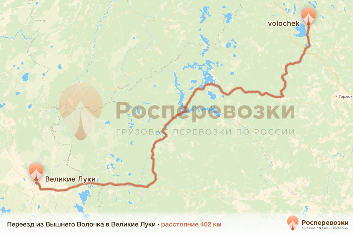 Переезд Вышний Волочёк Великие Луки