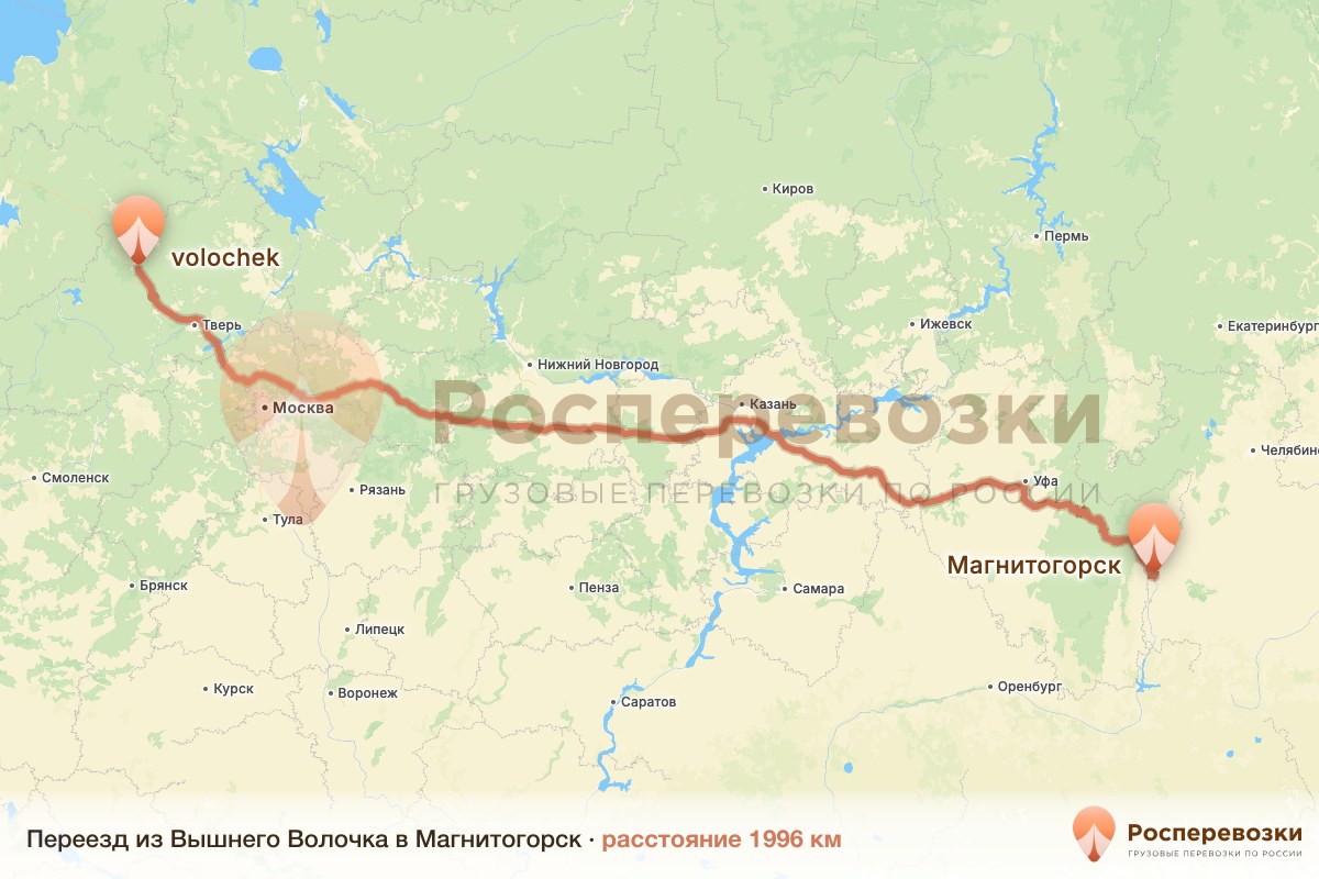 Переезд Вышний Волочёк Магнитогорск