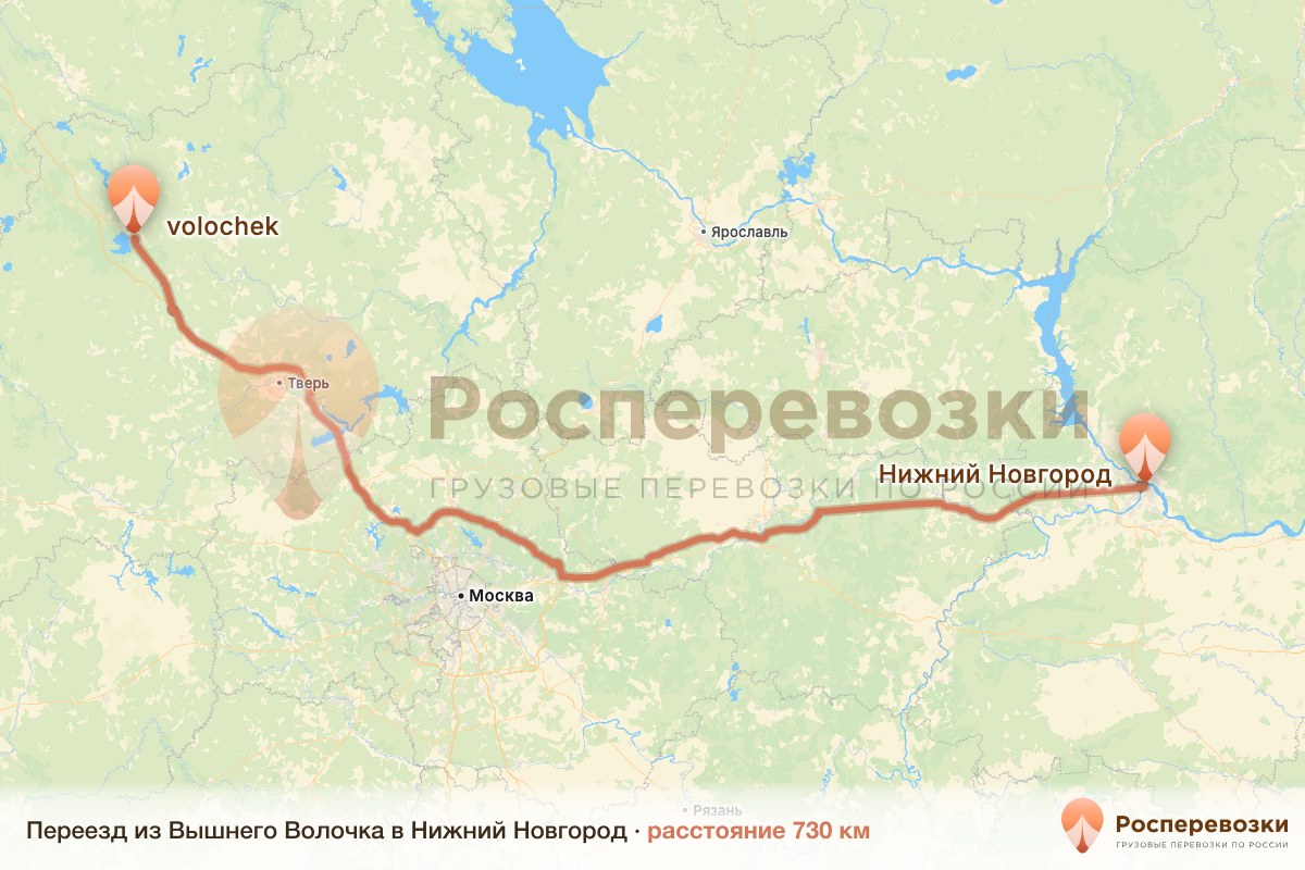 Переезд Вышний Волочёк Нижний Новгород
