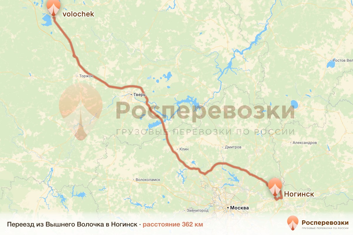 Переезд Вышний Волочёк Ногинск