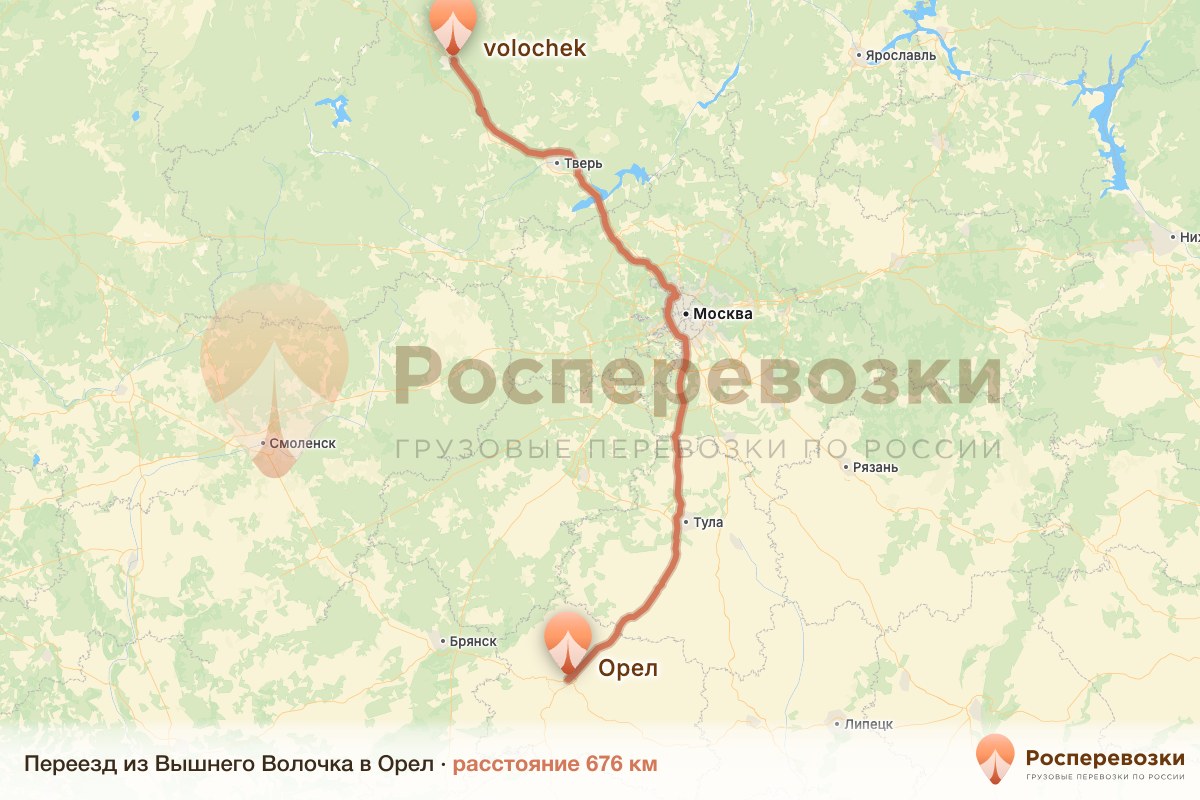 Переезд Вышний Волочёк Орел
