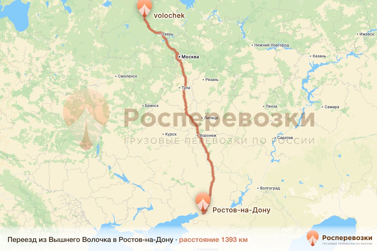 Переезд Вышний Волочёк Ростов-на-Дону
