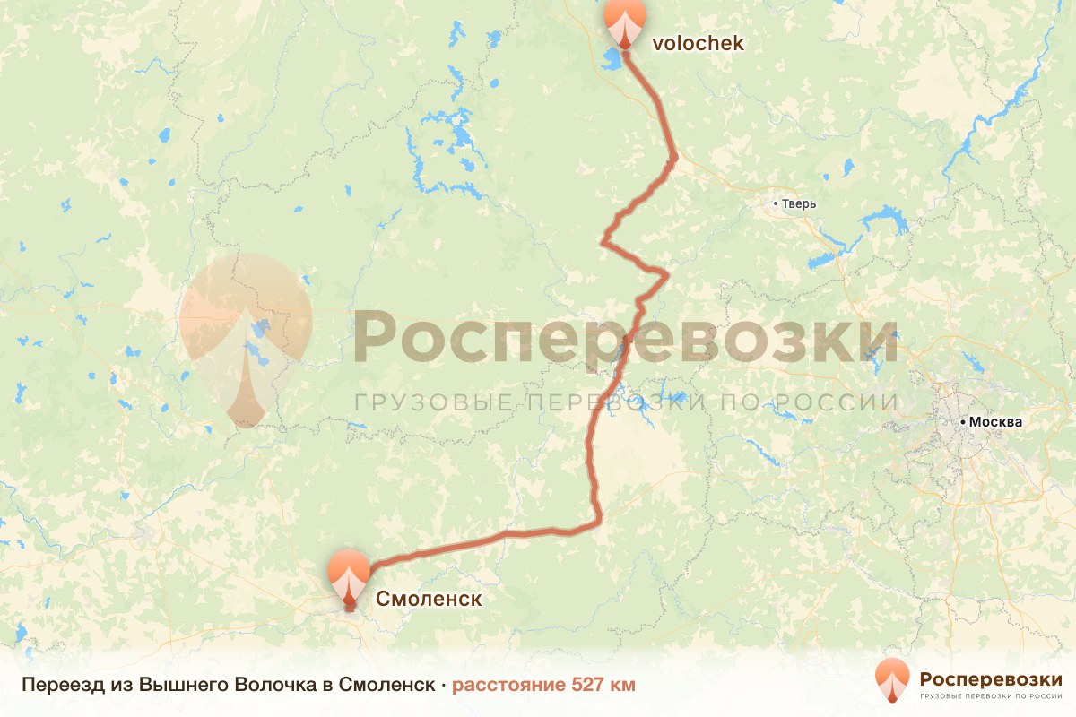 Переезд Вышний Волочёк Смоленск