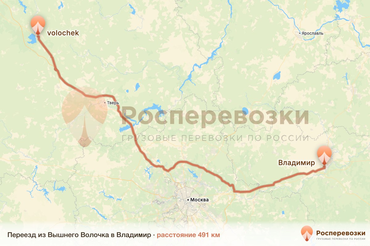 Переезд Вышний Волочёк Владимир