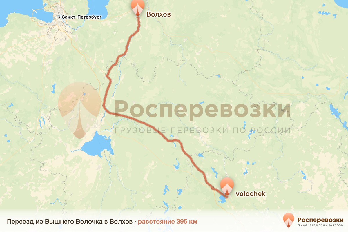 Переезд Вышний Волочёк Волхов