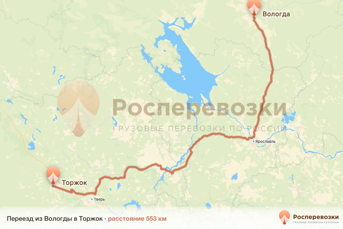 Переезд Вологда Торжок
