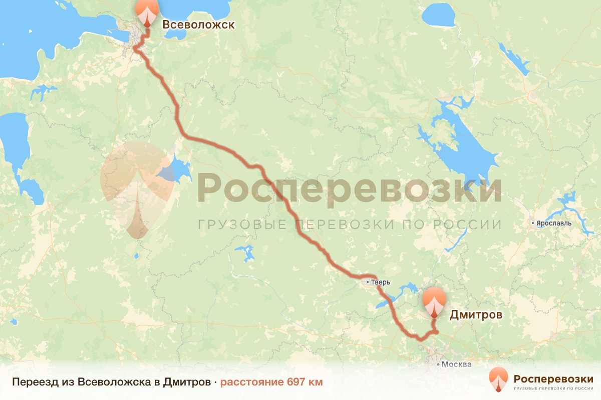 Переезд Всеволожск Дмитров