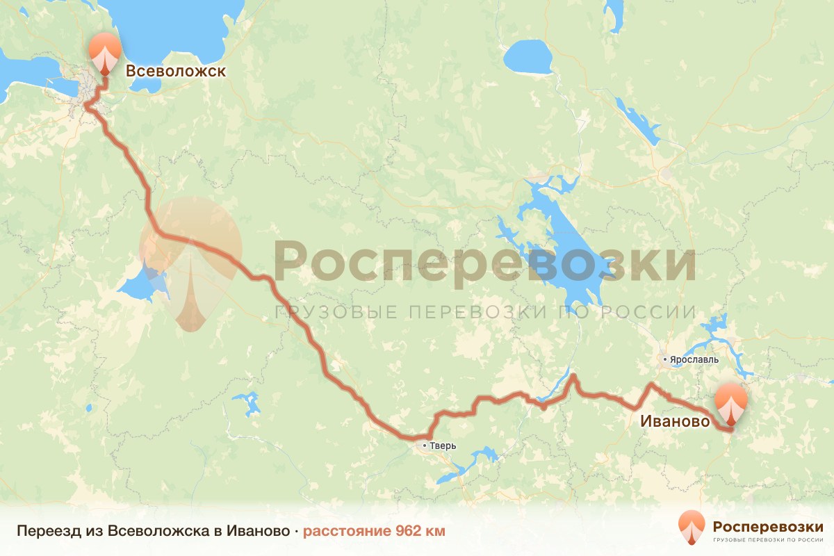 Переезд Всеволожск Иваново