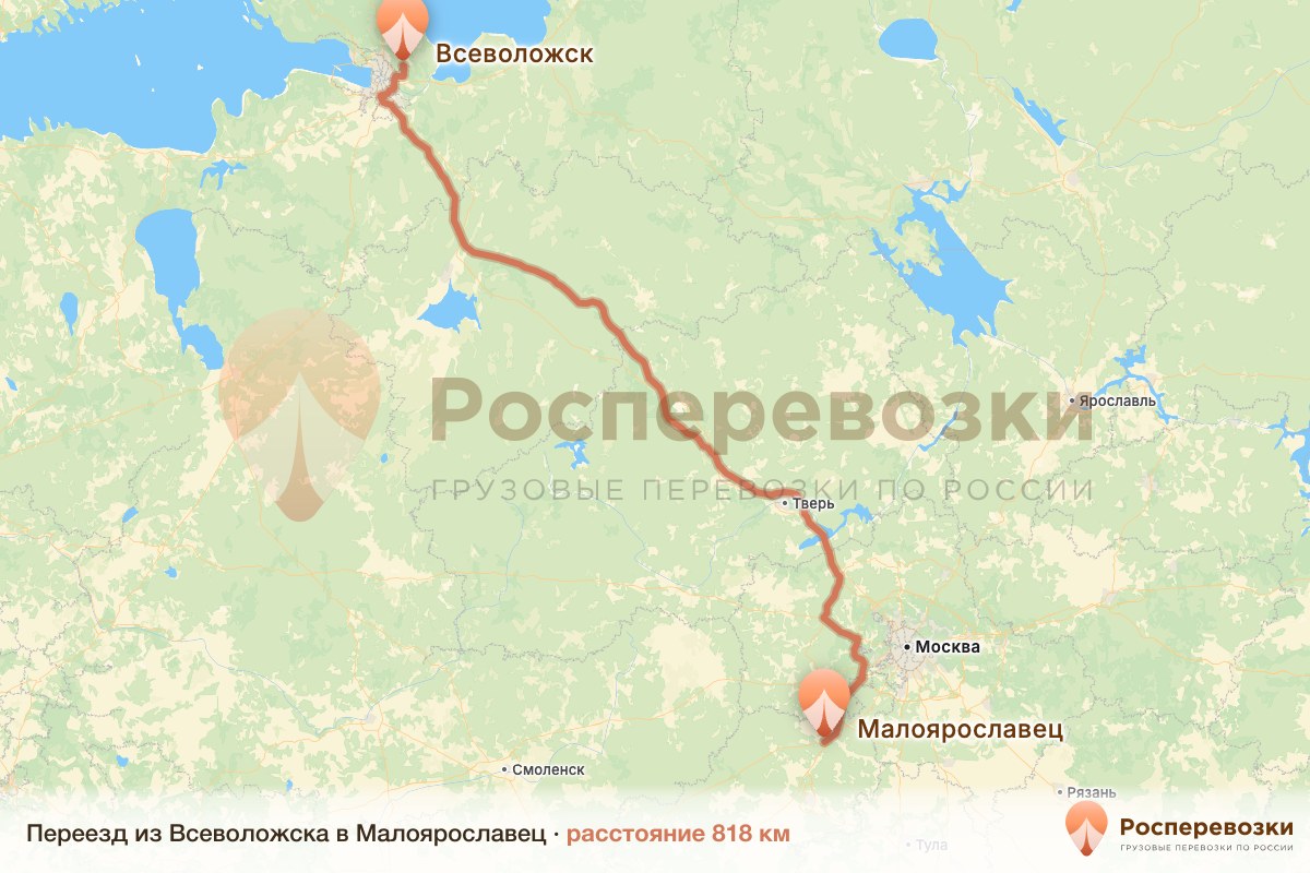 Переезд Всеволожск Малоярославец