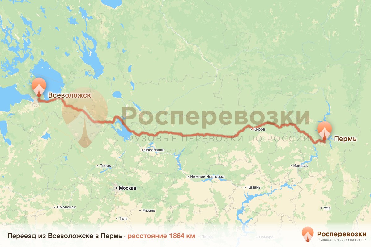 Переезд Всеволожск Пермь