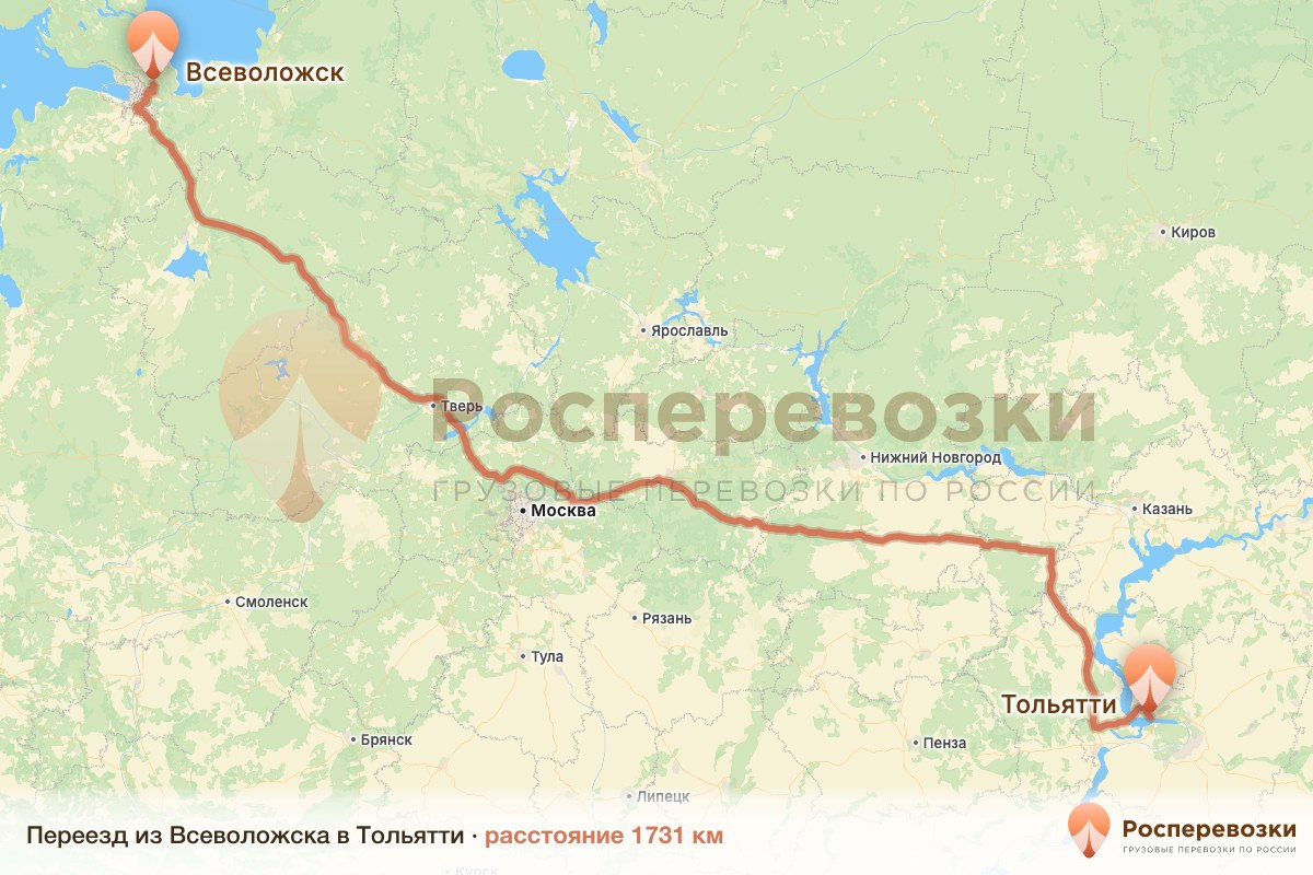 Переезд Всеволожск Тольятти