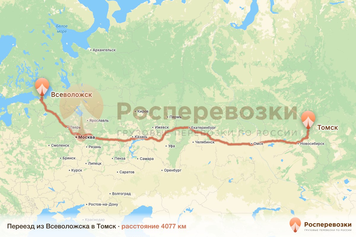 Переезд Всеволожск Томск