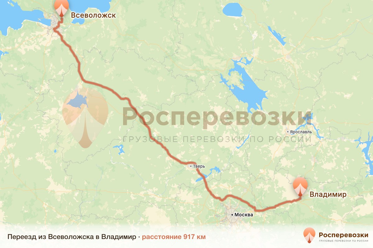 Переезд Всеволожск Владимир