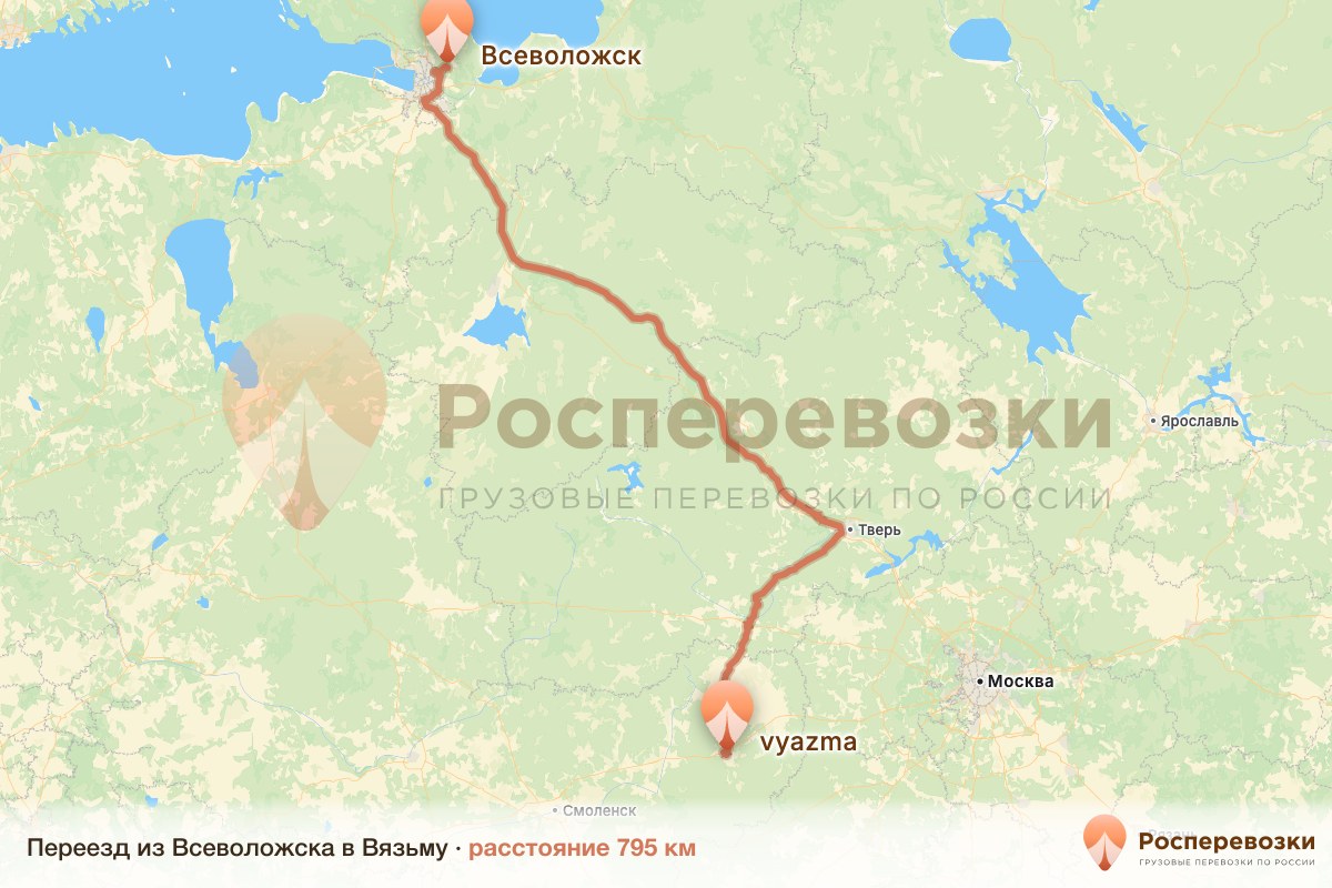 Переезд Всеволожск Вязьма