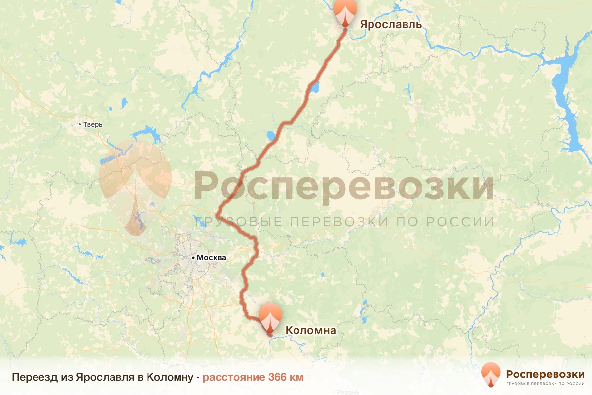 Переезд Ярославль Коломна