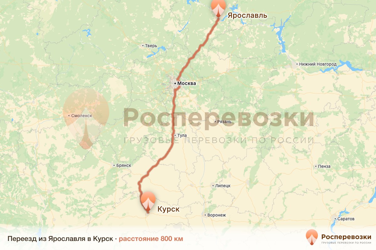 Переезд Ярославль Курск