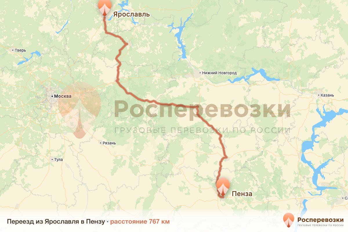 Переезд Ярославль Пенза