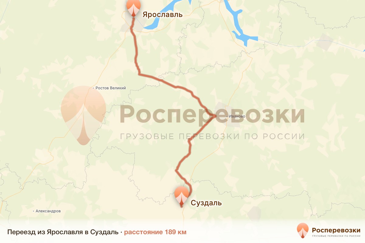 Переезд Ярославль Суздаль