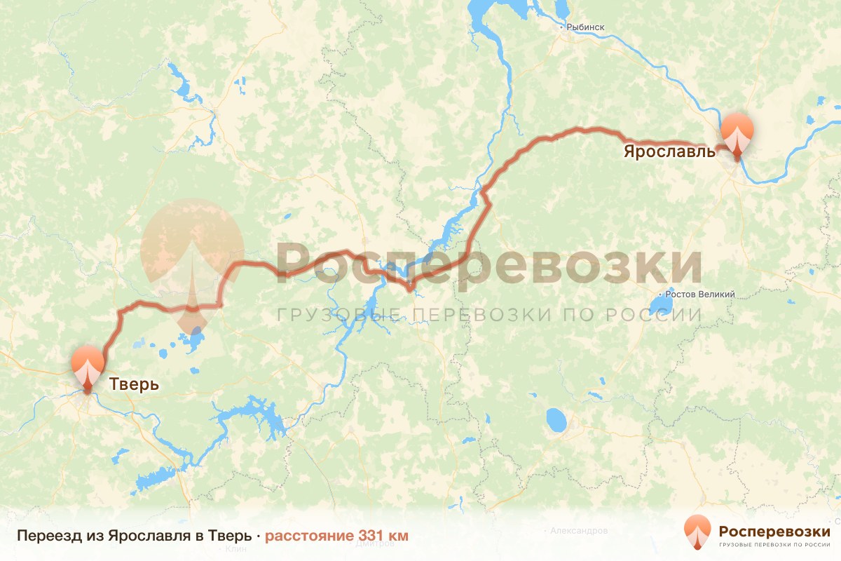 Переезд Ярославль Тверь