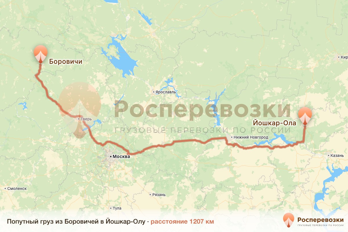Попутный груз Боровичи Йошкар-Ола