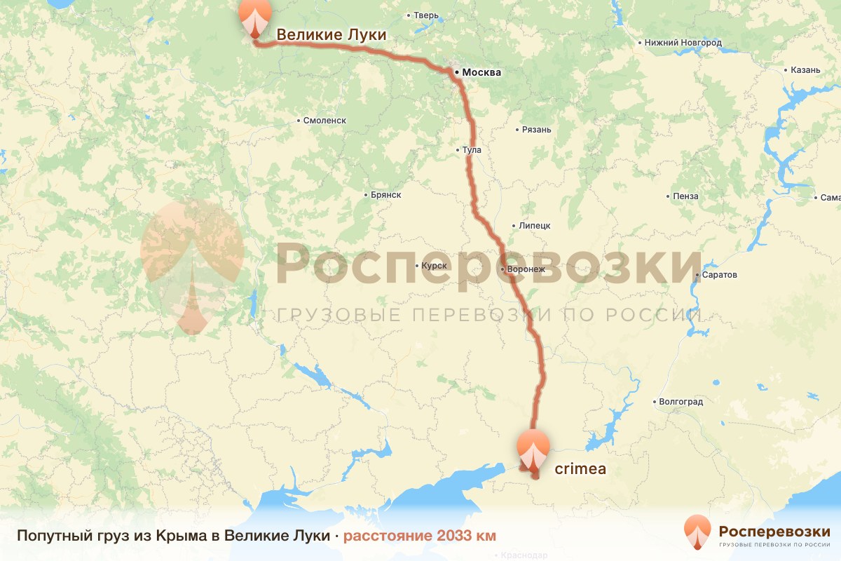 Попутный груз Крым Великие Луки