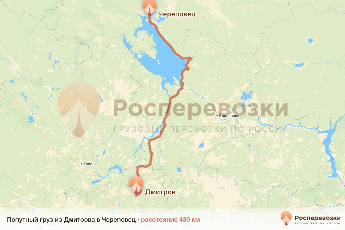Попутный груз Дмитров Череповец