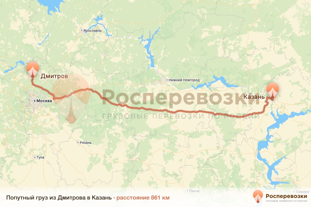 Попутный груз Дмитров Казань