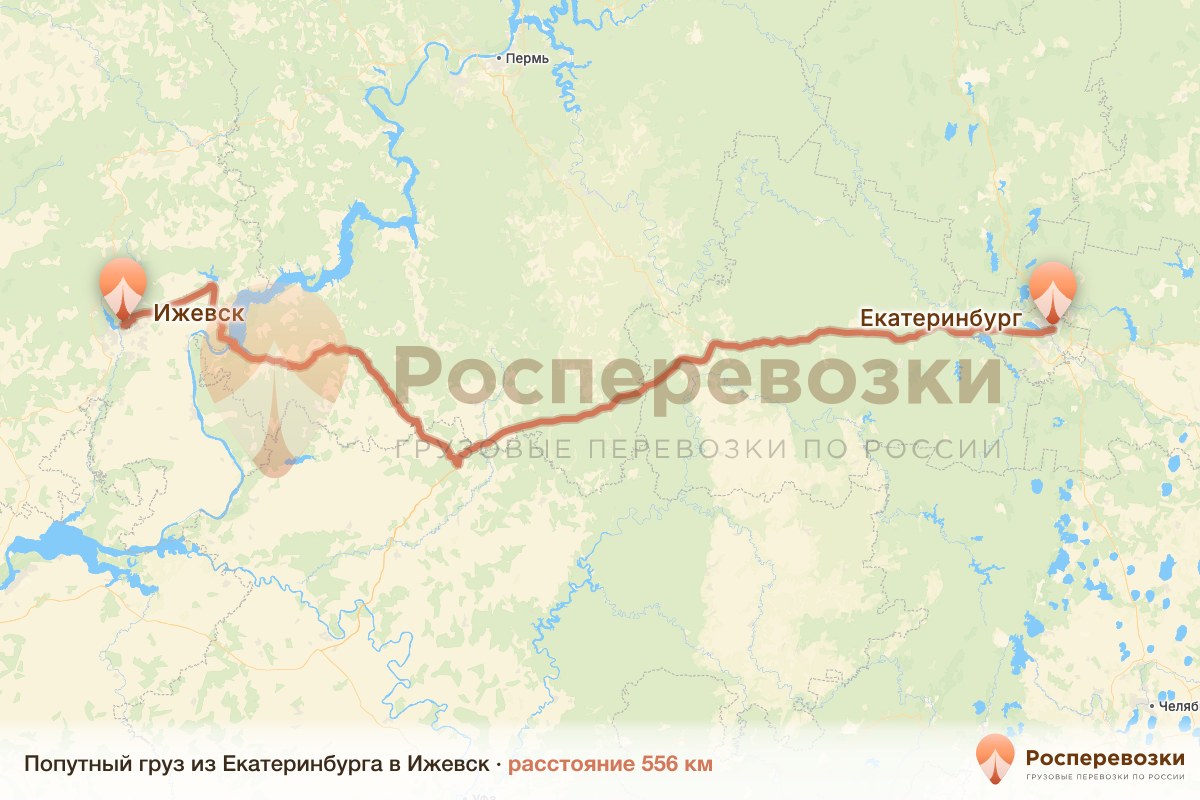 Попутный груз Екатеринбург Ижевск