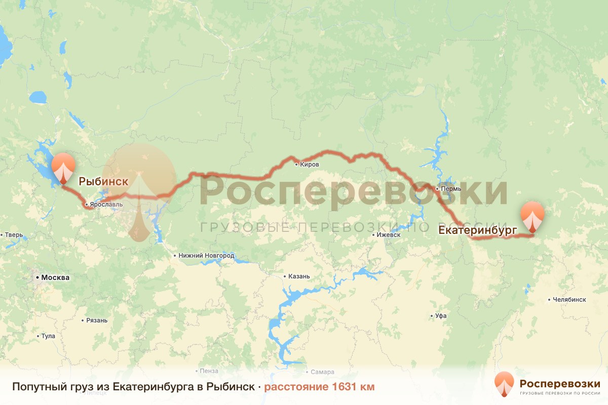 Попутный груз Екатеринбург Рыбинск