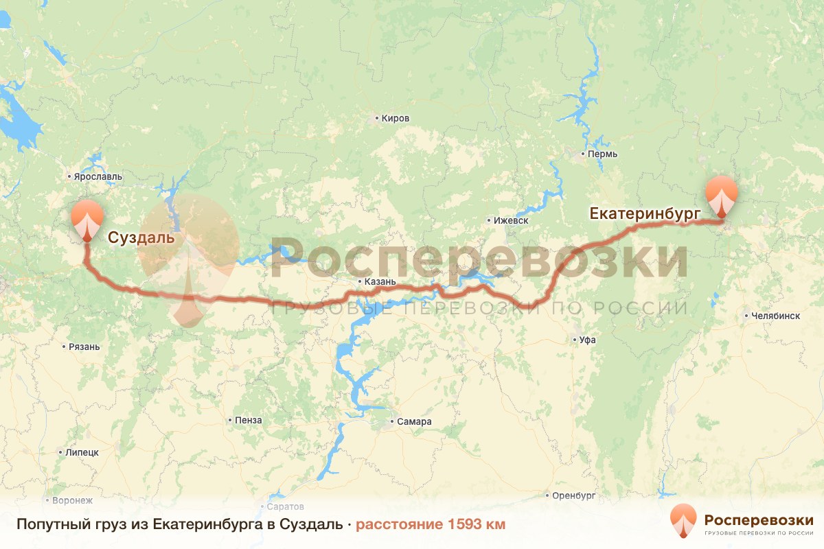 Попутный груз Екатеринбург Суздаль