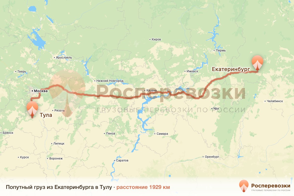 Попутный груз Екатеринбург Тула
