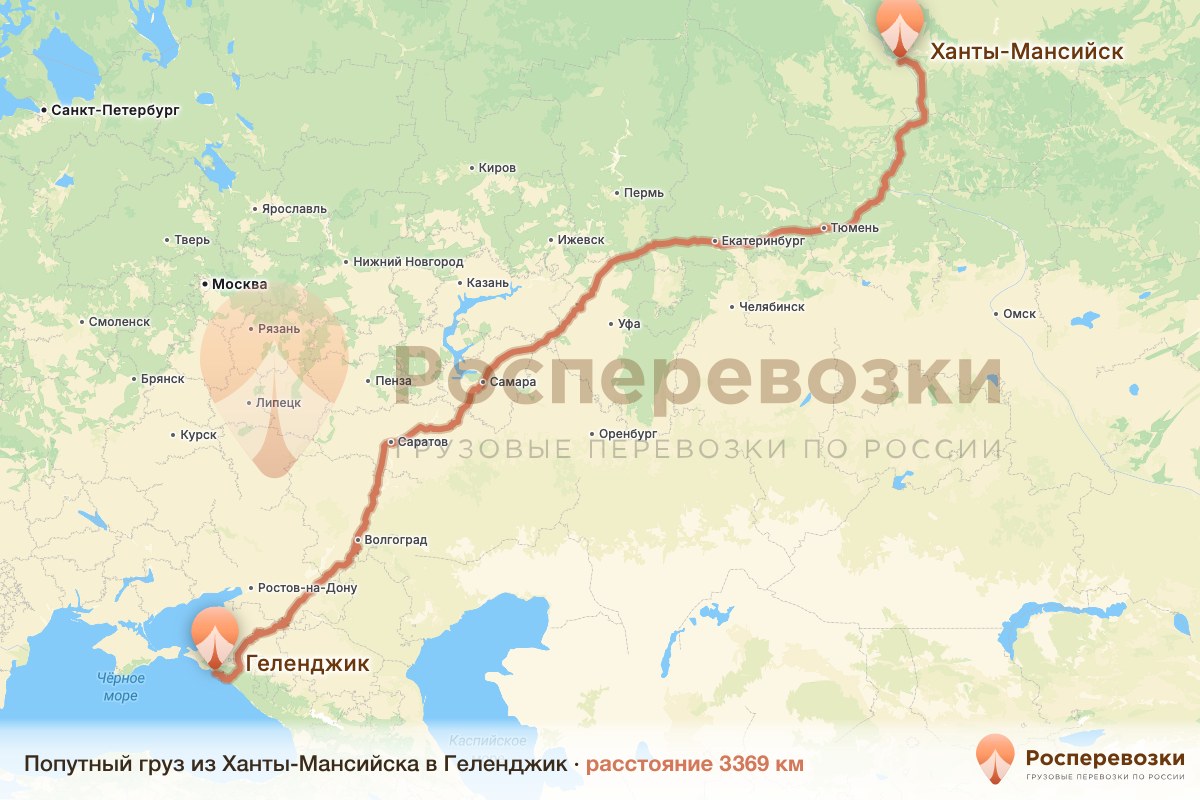 Попутный груз Ханты-Мансийск Геленджик