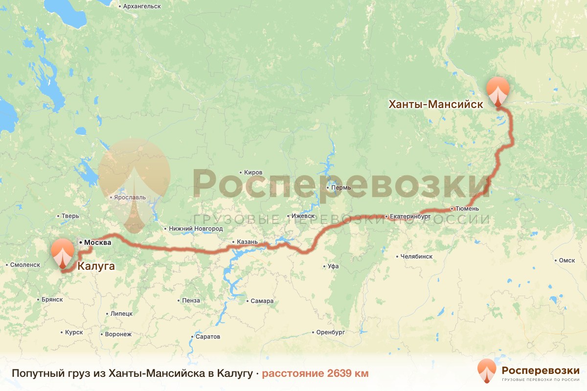 Попутный груз Ханты-Мансийск Калуга