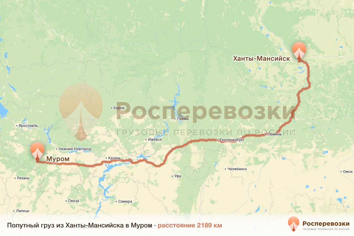 Попутный груз Ханты-Мансийск Муром
