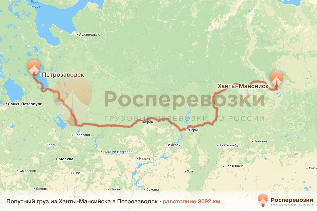 Попутный груз Ханты-Мансийск Петрозаводск