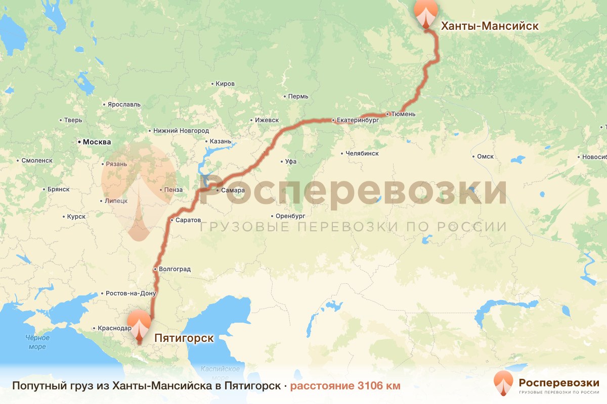 Попутный груз Ханты-Мансийск Пятигорск