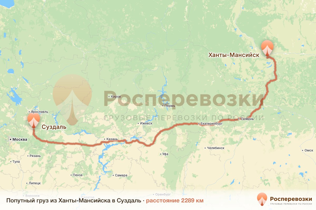 Попутный груз Ханты-Мансийск Суздаль