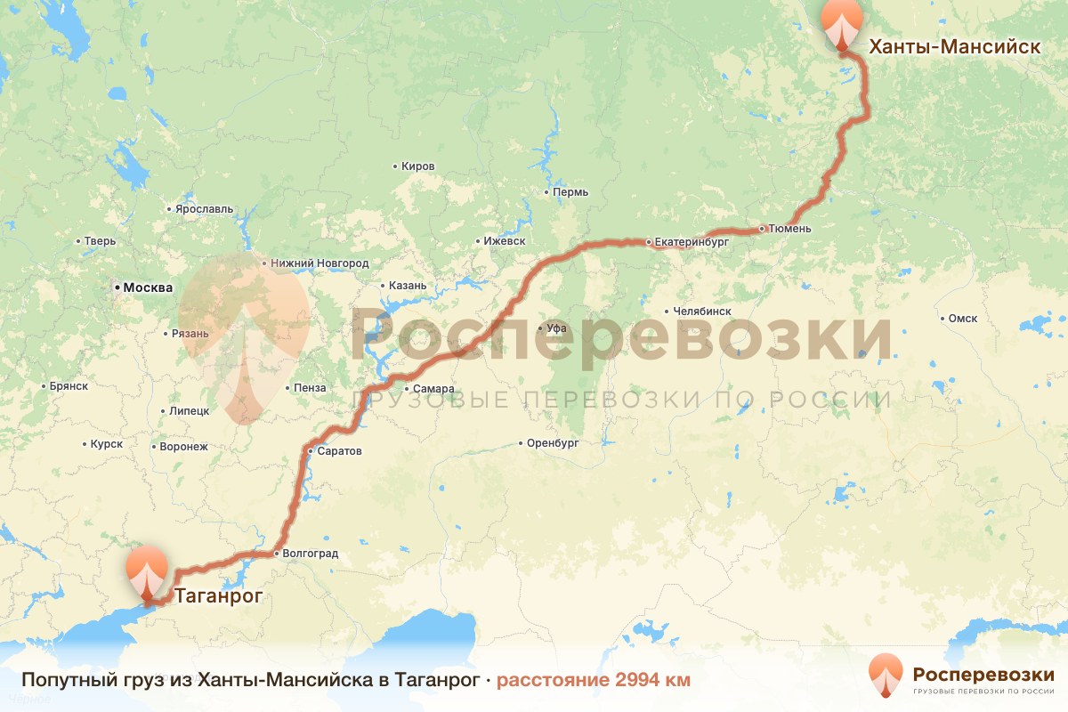 Попутный груз Ханты-Мансийск Таганрог