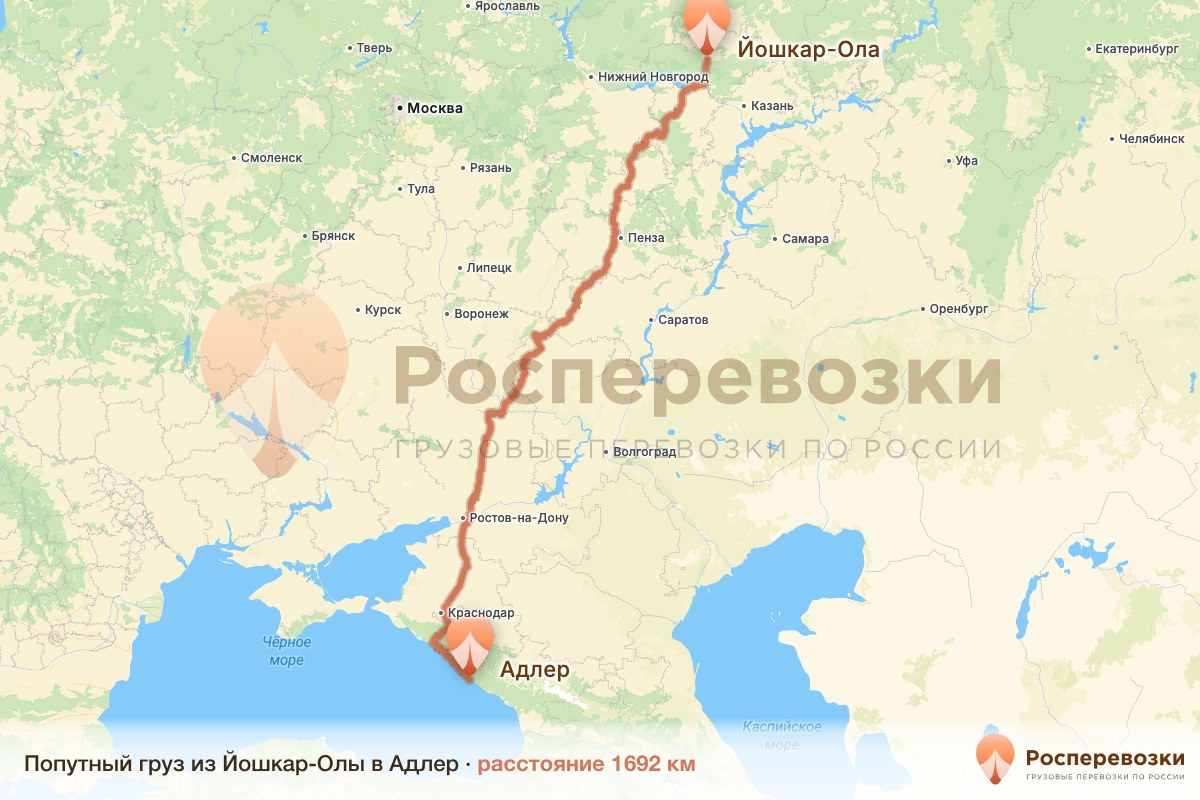 Попутный груз Йошкар-Ола Адлер