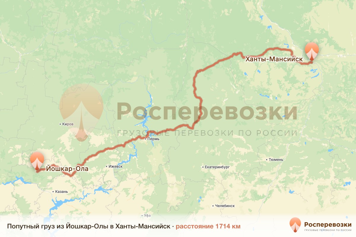 Попутный груз Йошкар-Ола Ханты-Мансийск