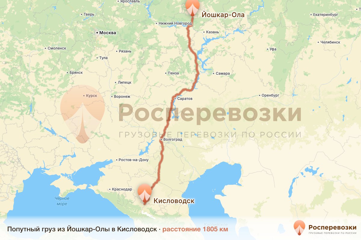 Попутный груз Йошкар-Ола Кисловодск