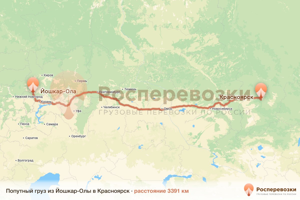 Попутный груз Йошкар-Ола Красноярск