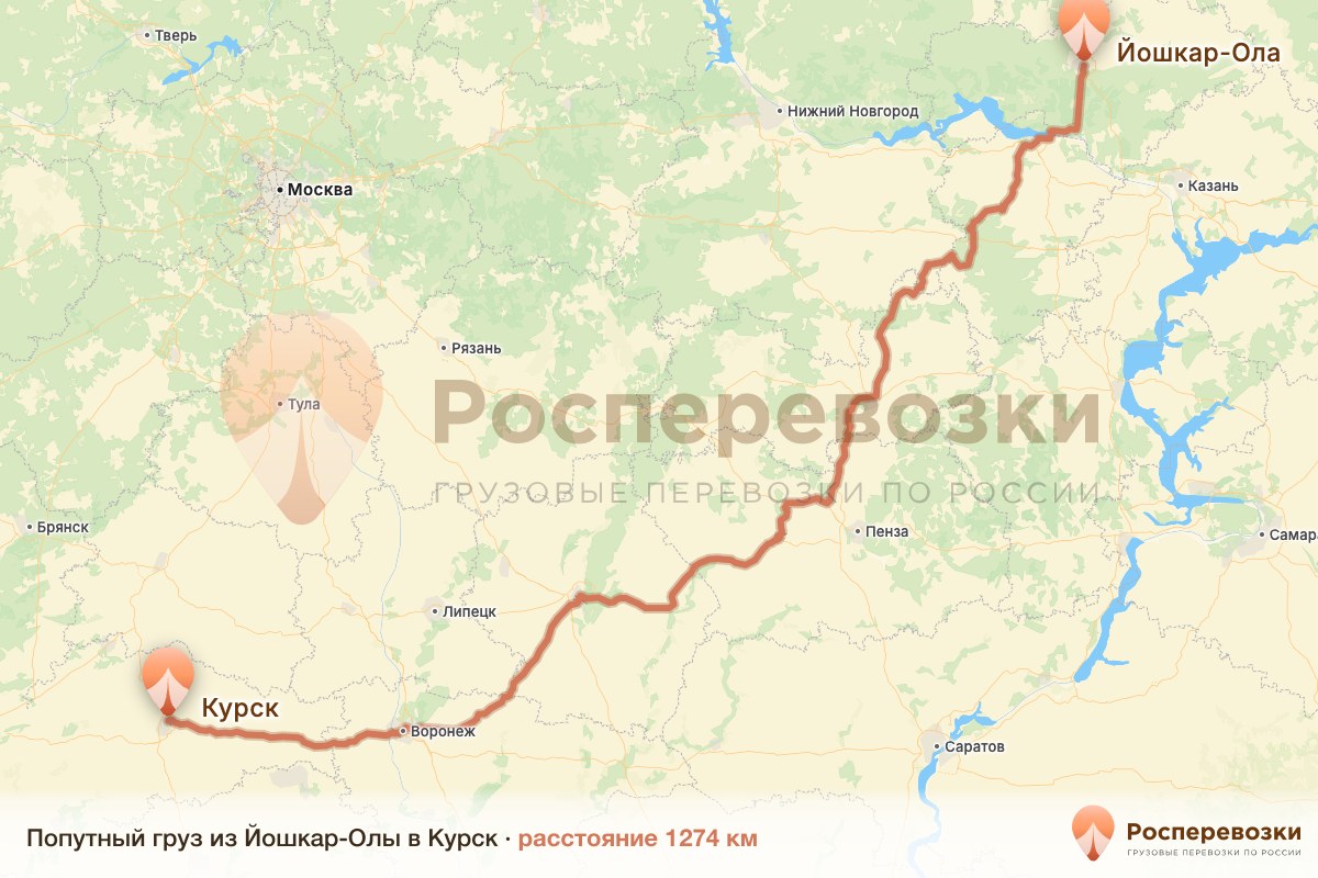 Попутный груз Йошкар-Ола Курск