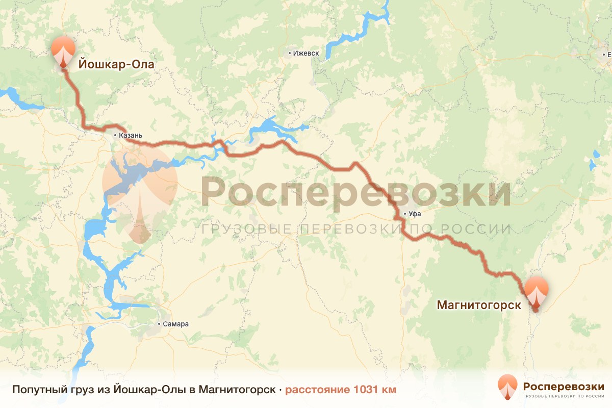Попутный груз Йошкар-Ола Магнитогорск