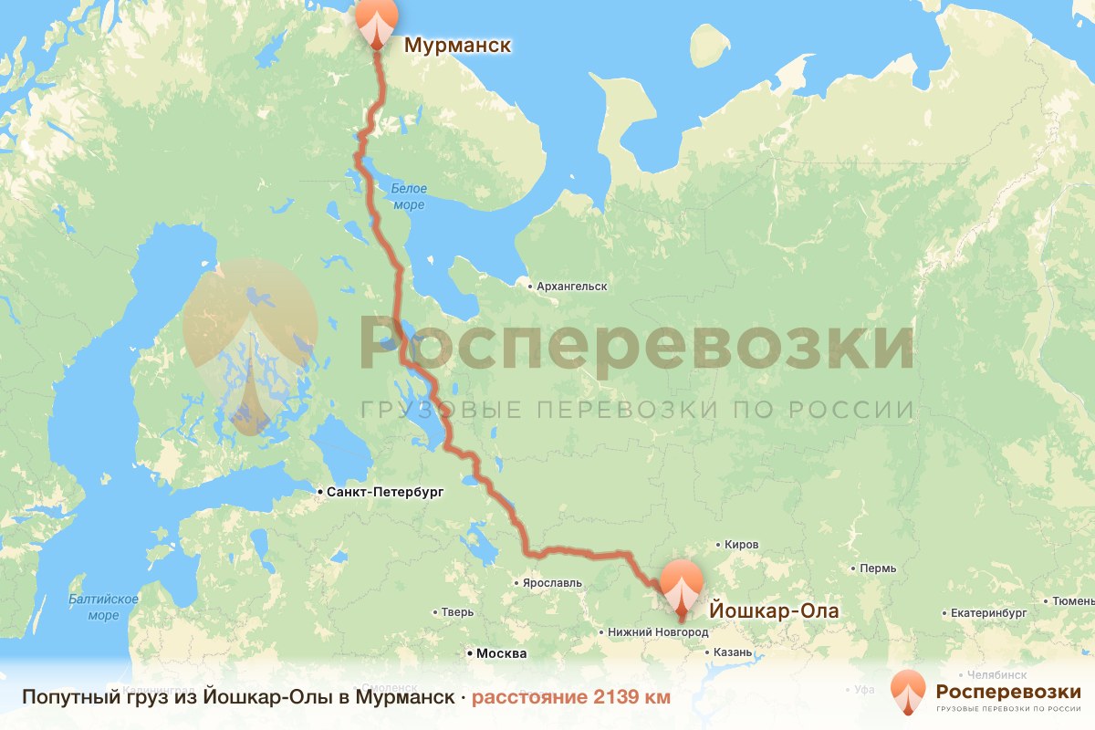 Попутный груз Йошкар-Ола Мурманск