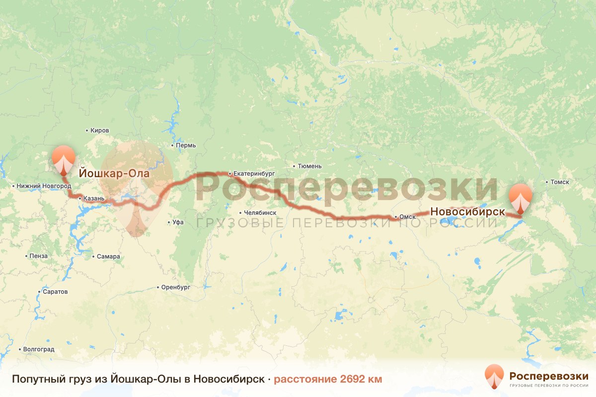 Попутный груз Йошкар-Ола Новосибирск