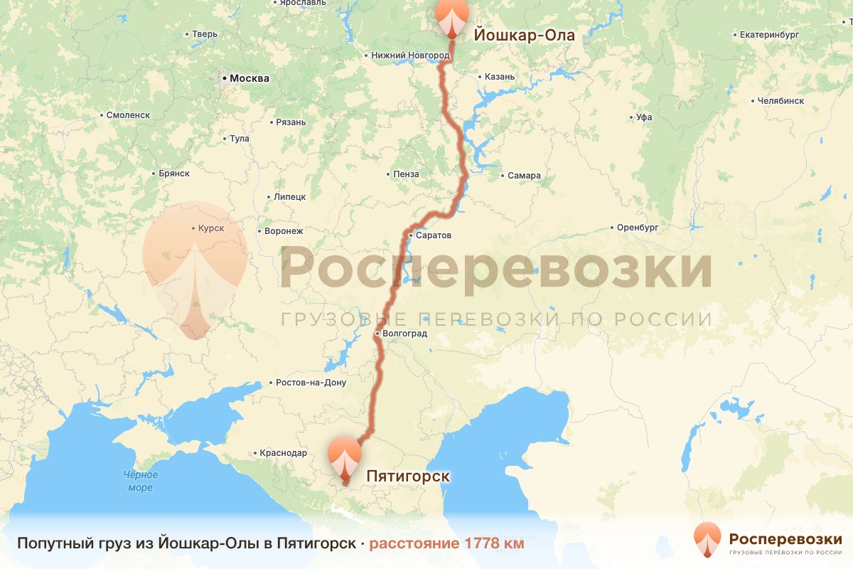 Попутный груз Йошкар-Ола Пятигорск