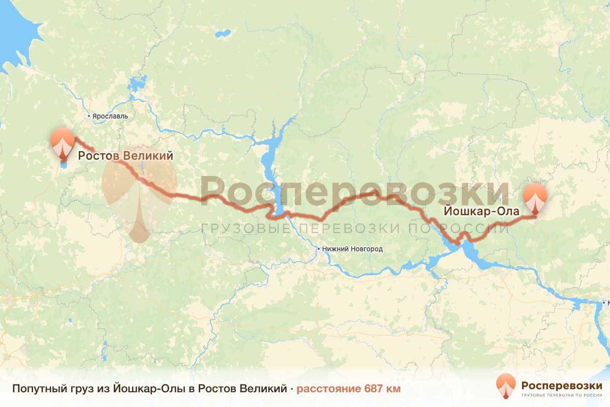 Попутный груз Йошкар-Ола Ростов