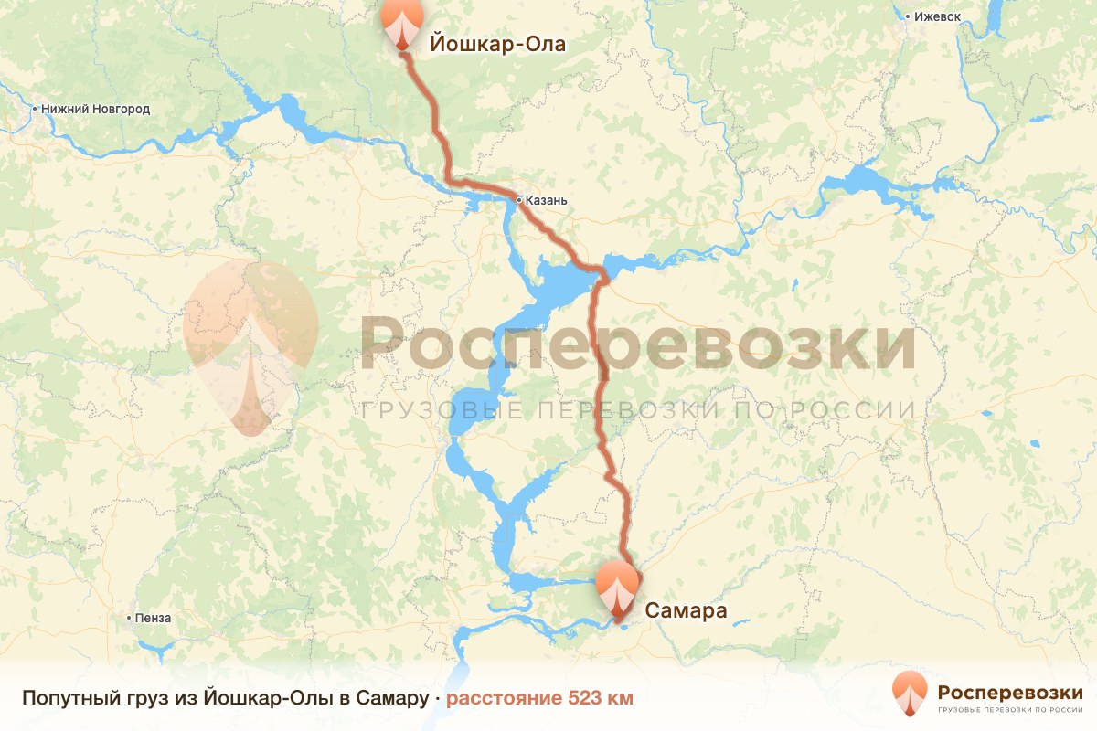Попутный груз Йошкар-Ола Самара