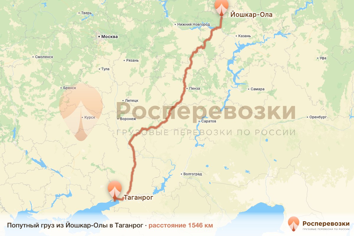 Попутный груз Йошкар-Ола Таганрог